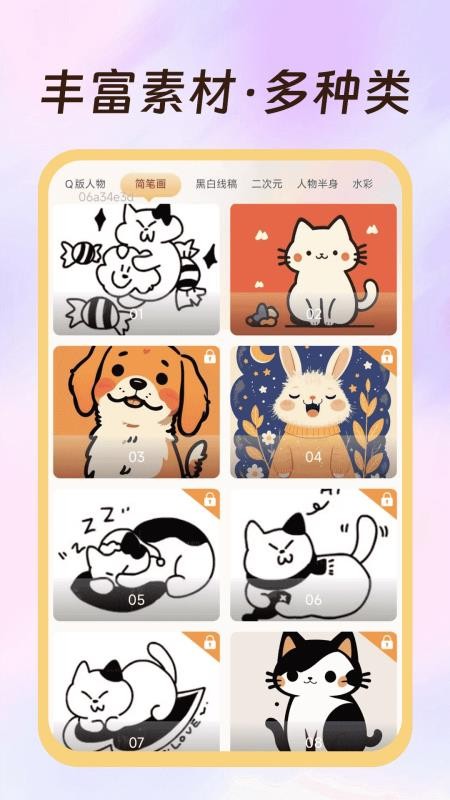 绘图白板免费版v1.0.2(1)