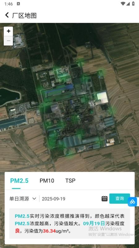 无组织治理手机APP免费版v2.0.5 5