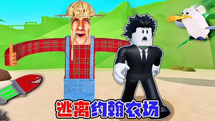 像素酷跑大师手游v1.0(1)