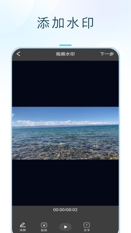闪投屏手机版v1.6.0(1)