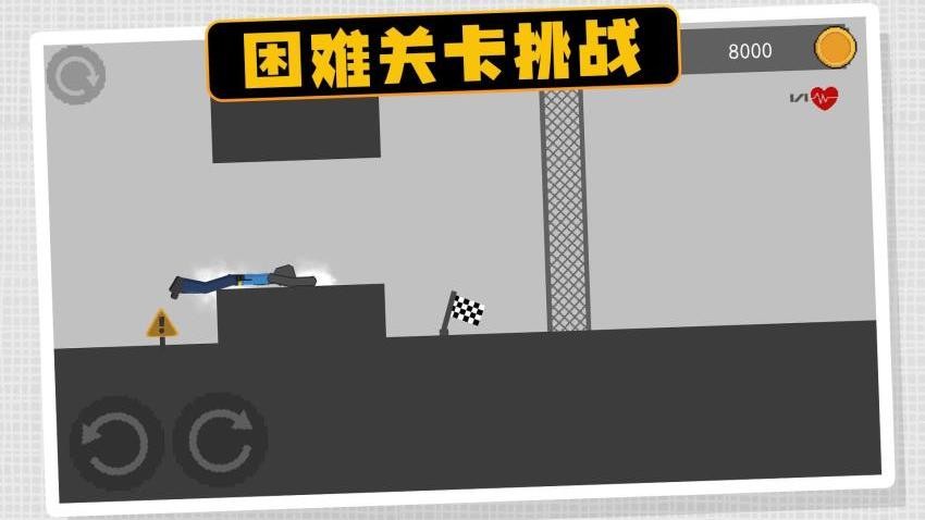 火柴人俱乐部3游戏v2.0.1(3)