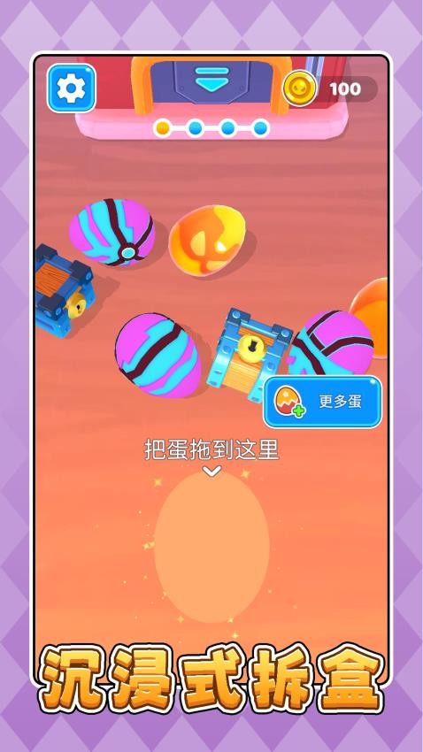 模拟恐龙公园3游戏v2.0.1(5)