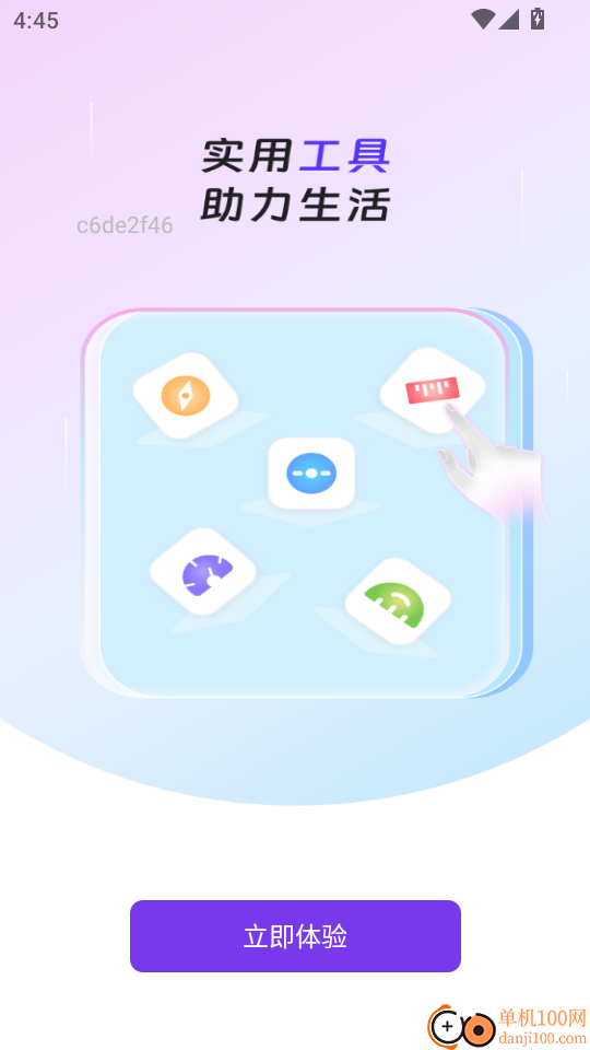 NC浏览器最新版