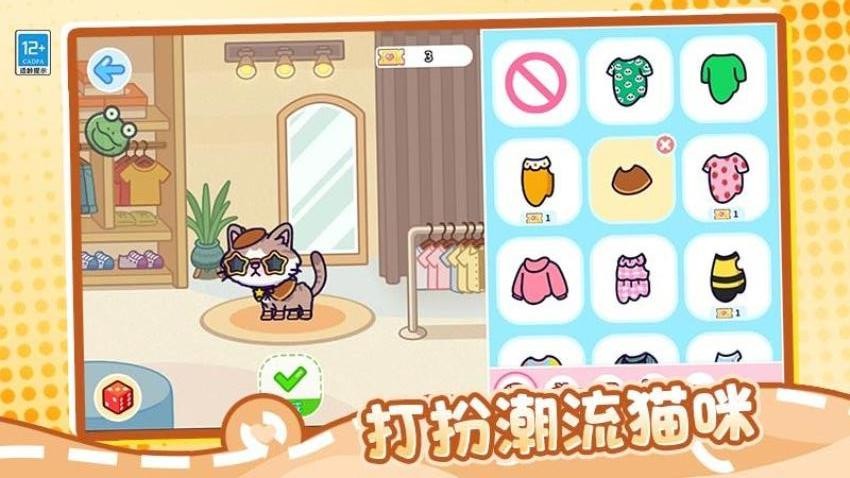梦幻料理屋手游v1.0.1(5)