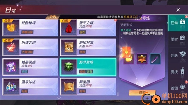 剑与轮回九游渠道服