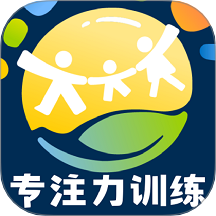 舒尔特专注力软件 v1.0.9