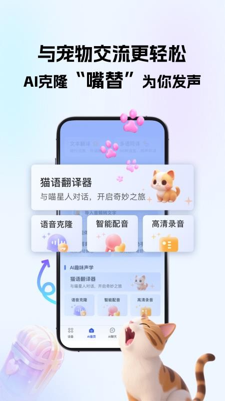 小易最新版v1.1.5(1)