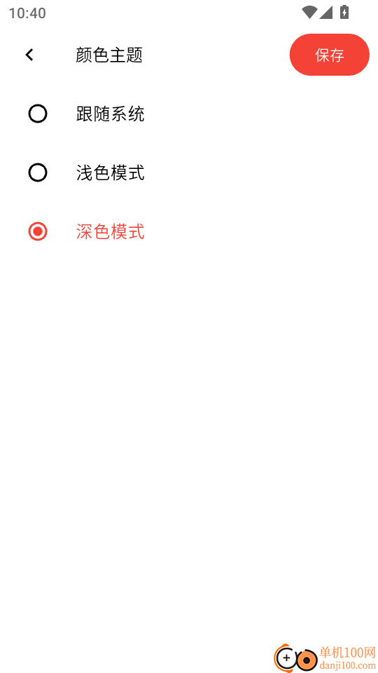 AI 搜料最新版