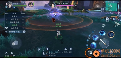 新笑傲江湖小米版