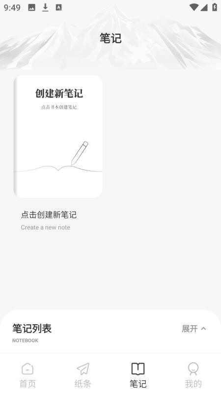 语文天天读免费版v3.0.0(3)