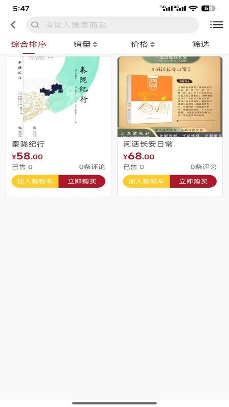 上书坊免费版v1.0.0(4)