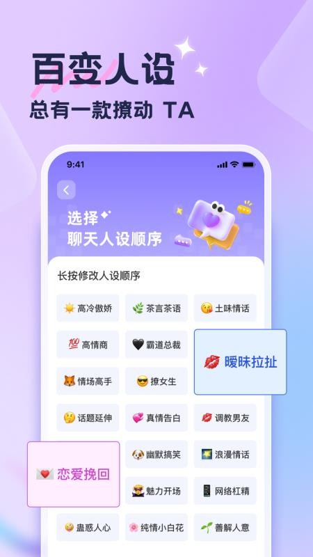 话匣子官网版