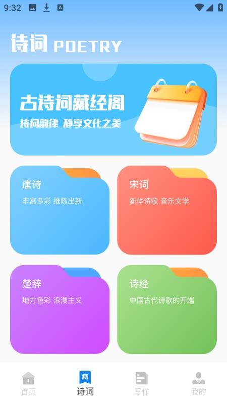 小小阅读最新版本v3.0.0 2