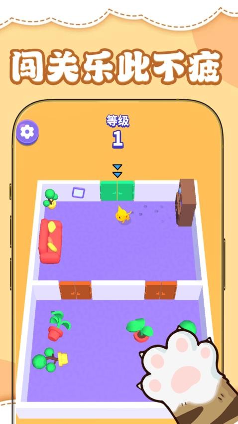 动物大闯关游戏v1.0.0(1)