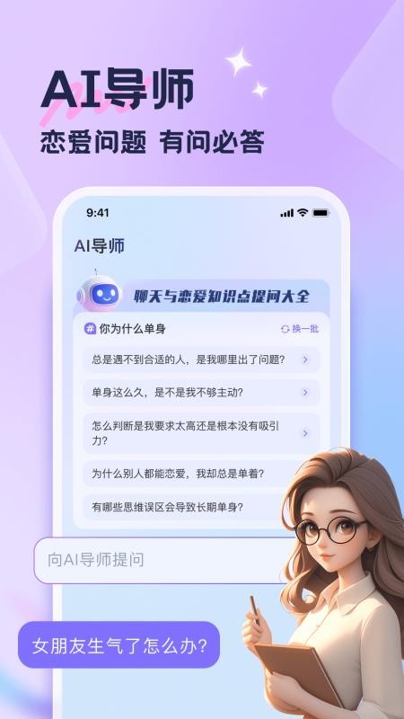 话匣子官网版v1.0.1 1