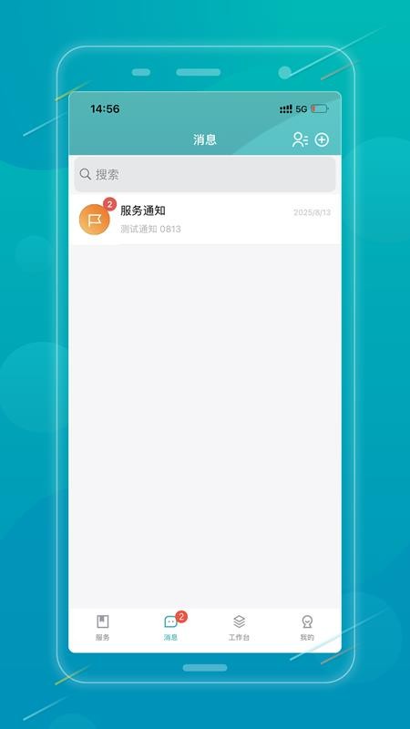 昭品荟官网版v1.0.4 3