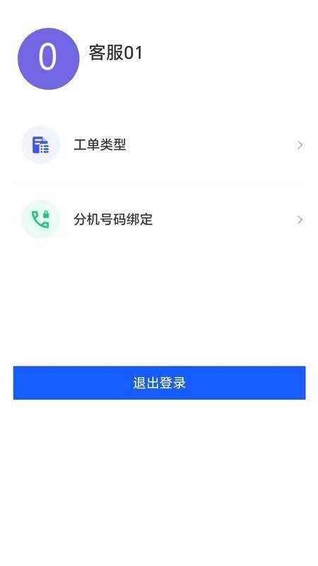衣流手机版v1.0.2(2)