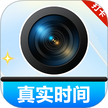 水印相机免费打卡精灵软件