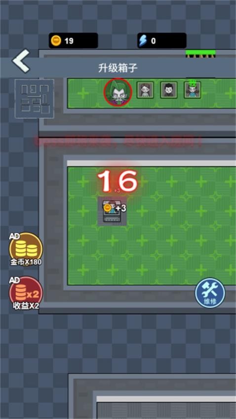 内卷吧打工人游戏v1.0.0(3)