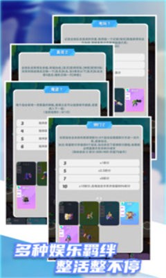 再钢一把游戏v0.3.1 3