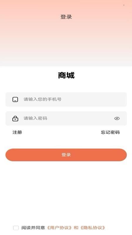 鑫盛福官网版v1.0.1(2)