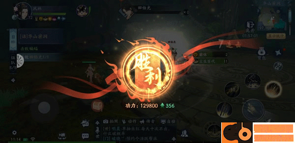 新笑傲江湖vivo版