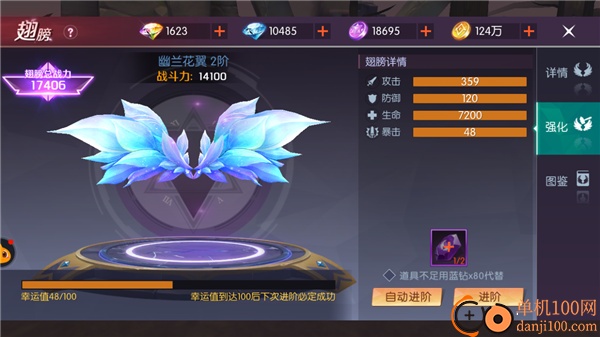 剑与轮回官方版