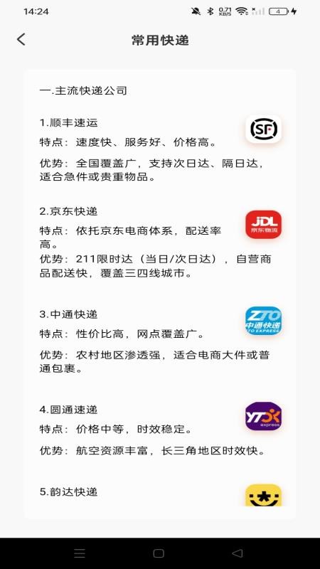优惠购物多多官网版v1.0.0(2)