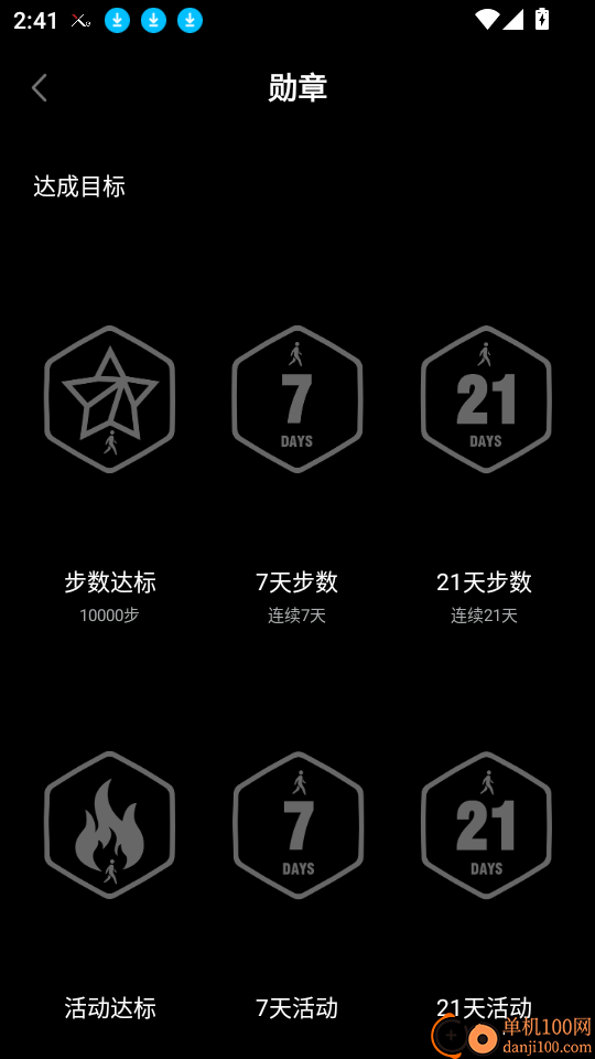 mentech wear官网版