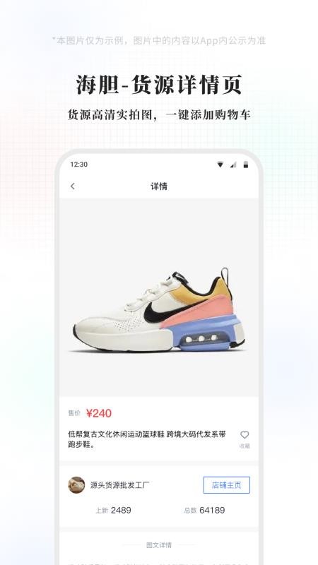 海胆相册免费版v1.0.0 2