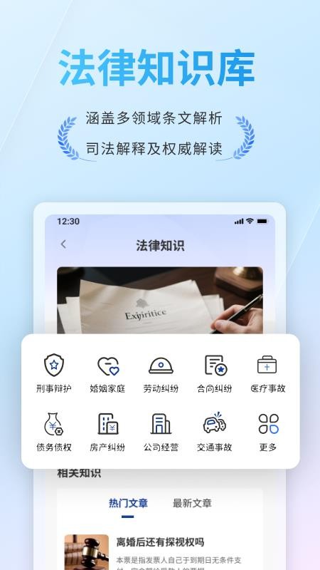 谱法邦最新版v1.1.3(3)