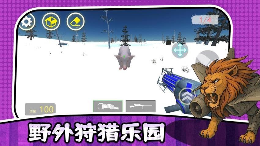 最后的幸存者3游戏v2.0.1(5)