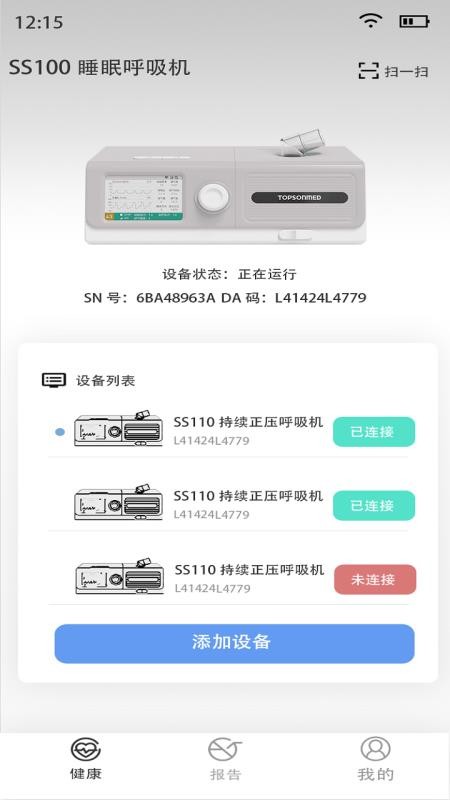 凤巢app手机版v1.0.0(1)