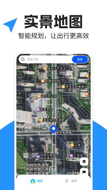 昆仑地图手机版v1.0.5(2)
