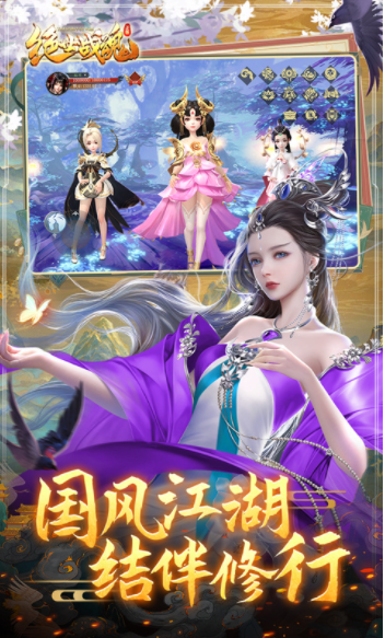 绝世战魂前传v1.13.0.0 3