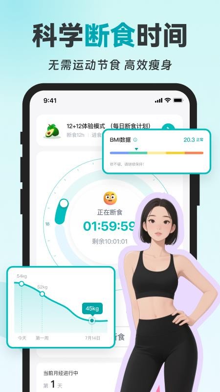 热量GO最新版v1.0.3(5)