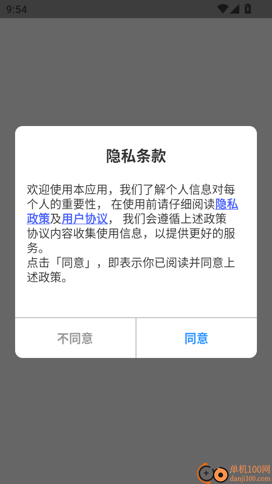 聊天记录云端同步最新版