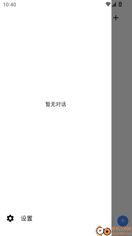AI 搜料最新版