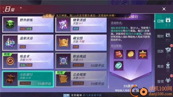 剑与轮回九游渠道服