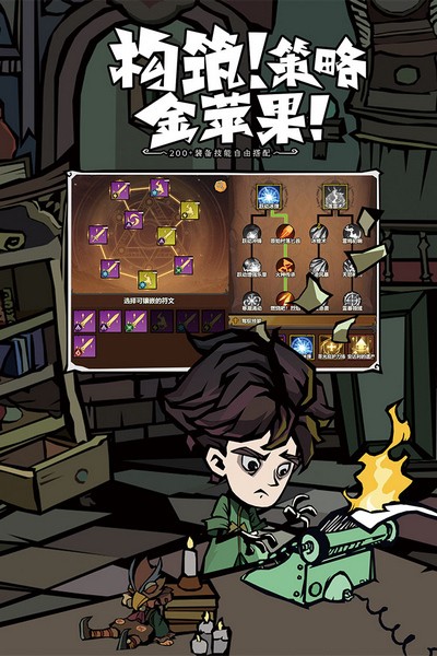 无尽探险队手游v1.0.0(5)
