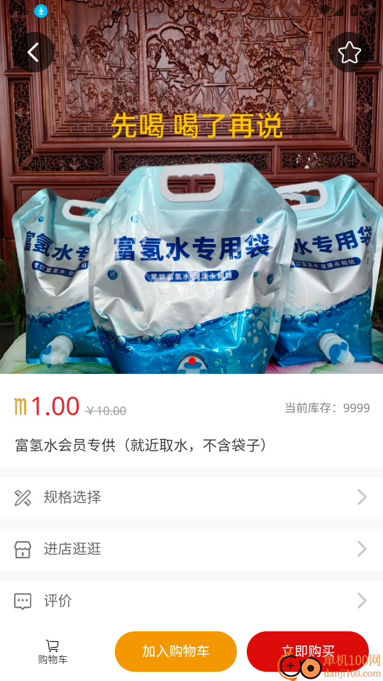 物量恒官网版