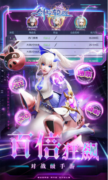 剑与轮回九游渠道服v3.8.5 5