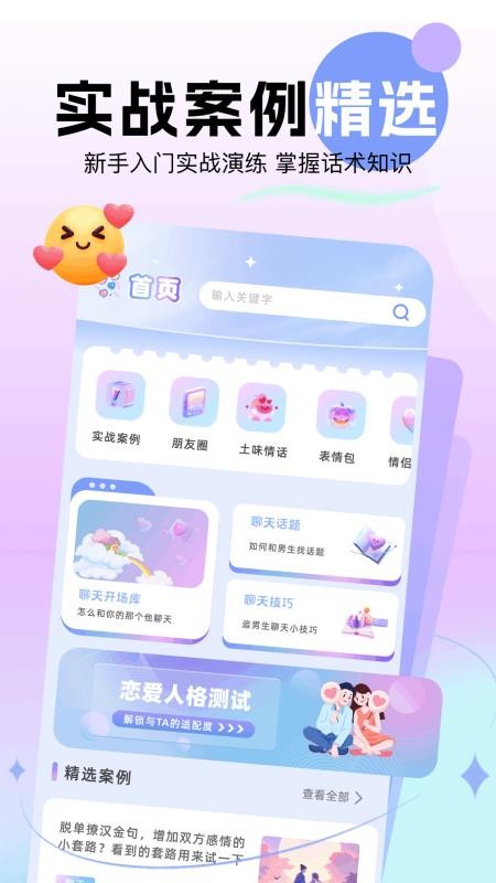 米坛社区appv1.3(3)