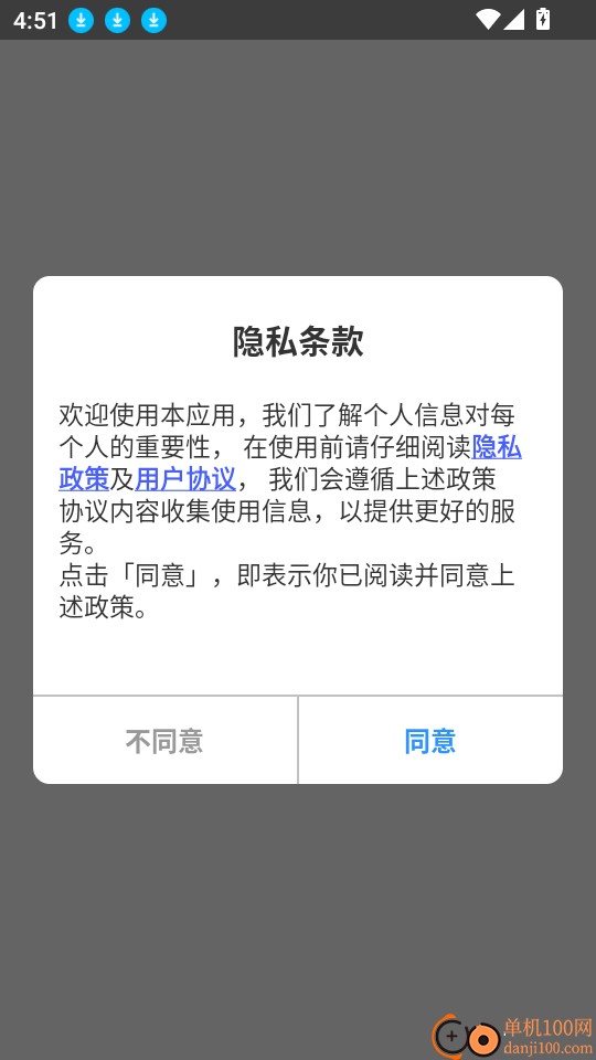 播音主持训练手机版