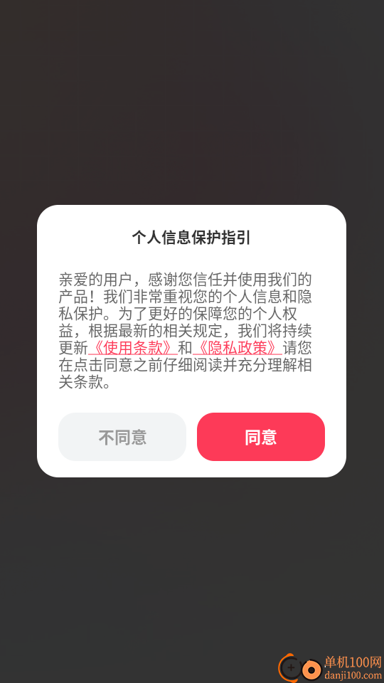 小红违禁词查询免费版