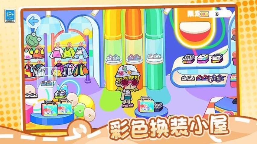 梦幻料理屋手游v1.0.1(3)