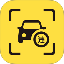 123违章码查询免费版 v1.0.1