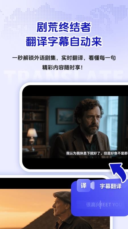 屏幕实时翻译免费版v3.3.1(1)