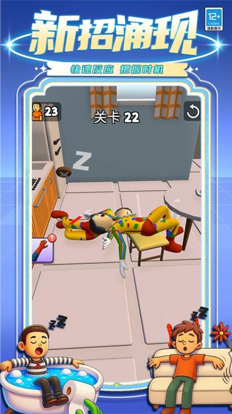 吗喽的命也是命游戏v3.251013.169(3)