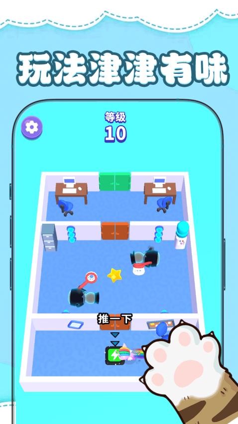 动物大闯关游戏v1.0.0(4)